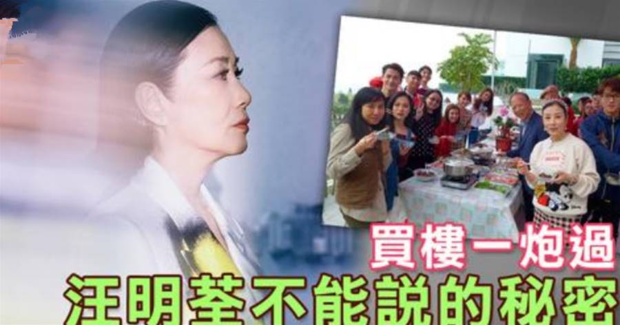 汪明荃坦言自己的年齡騙不了人，不懼皺紋優雅老去，拒絕臉上加工