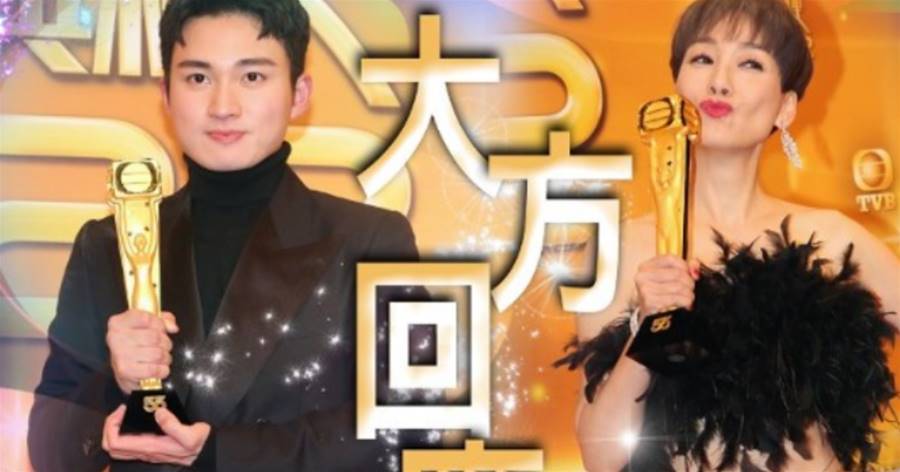 吳君如弟弟發文祝賀TVB新晉視后，兩人失婚6年，仍維持好友關系