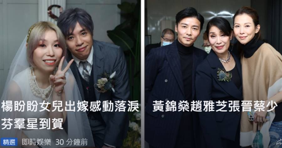 恭喜！知名星二代嫁相戀15年男友，婚禮眾星云集比TVB台慶更熱鬧